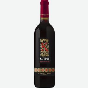 Вино Кагор 32 згу ликерное красное сладкое 16% 0,7л