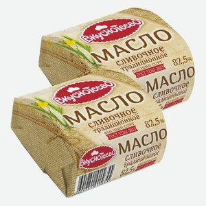 Масло сливочное Вкуснотеево 82,5% 200 г