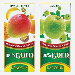 Напиток Голд Мультифрукт, Яблоко 0,95 л
