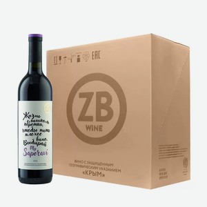 Вино ZB Wine SAPERAVI «Жизнь слишком коротка..» 2022 (6 шт.) 0.75 л