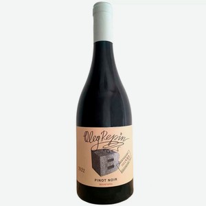 Вино Oleg Repin PINOT NOIR БЕТОН 2022 0.75 л
