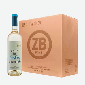 Вино ZB Wine RIESLING «А вот и ты ...» 2023 (6 шт.) 0.75 л
