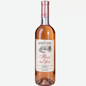 Вино ЗГУ Крым Chateau Cotes de St Daniel ROSSO DA SOLE 0.75 л