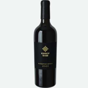 Вино ЗГУ Кубань Собер Баш КАБЕРНЕ ФРАН 2020 0.75 л