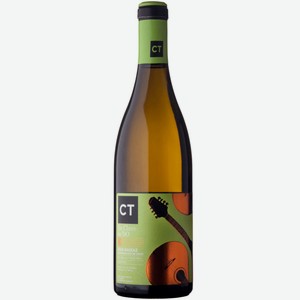 Вино ЗНМП Риас Байшас Альбанта АЛЬБАРИНЬО 2018 0.75 л