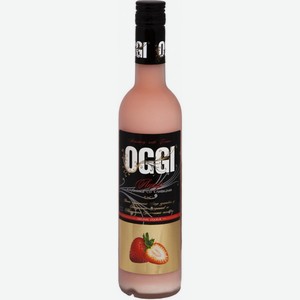 ЛИКЕР эмульсионный  Оджи со вкусом Клубники со сливками , 0,5л