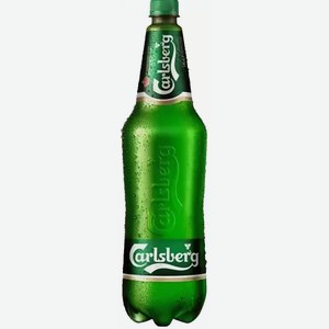 Пиво Carlsberg Светл. Фильтр. Пастер. Пэт 1,35л