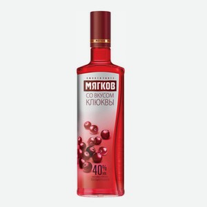 Настойка горькая Мягков со вкусом клюквы 30% 0.5л