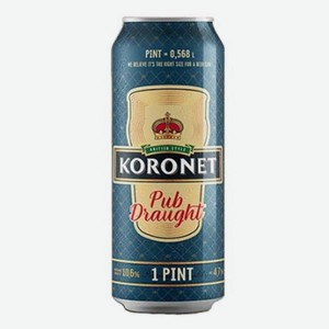 Пиво Коронет Паб Драфт светлое пастер 0.568л