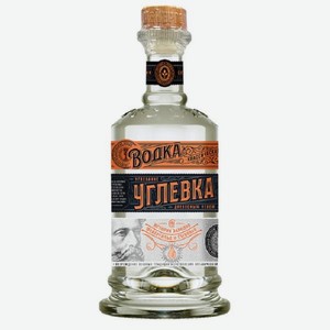 Водка Углевка Купаж №1 0.5л