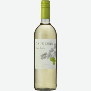 Вино Cape Sands Pinot Grigio 0.75л