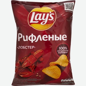 Бакалея  Лейс  Рифленые Лобстер,