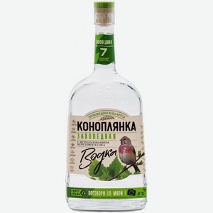 Водка  Коноплянка  Заповедная, 700 мл