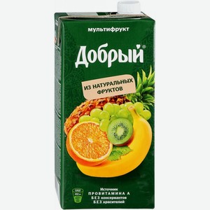 Сок  Добрый  Мультифрукт, нектар, 2000 мл