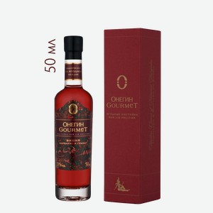 Настойка ягодная сладкая Онегин Gourmet Вишня в подарочной упаковке, 0.05 л., 0.05 л.