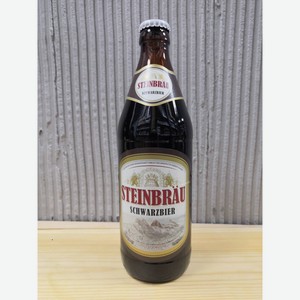 Пиво Штайнброй Шварцбир темное фильтрованное 5,0% 0,5л с/б
