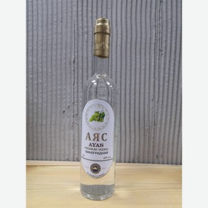 Водка Аяс виноградная 40% 0,5л