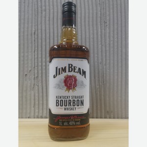 Виски зерновой (Бурбон) Джим Бим 40% 1л