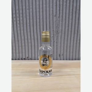 Водка Царская Золотая 40% 0,05л