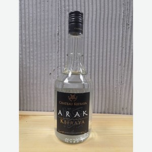 Арак Шато Кефрайя 53% 0,7л