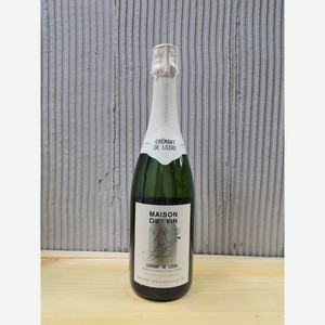 Вино игристое Мезон дю Вин Креман де Луар брют белое 11,5% 0,75л