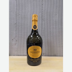 Вино игристое Ла Джойоза Просекко Тревизо брют белое 11% 0,75л