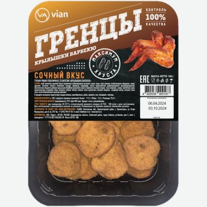 Гренки Гренцы ржано-пшеничные со вкусом Крылышек барбекю