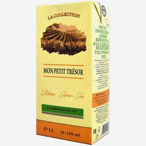 Вино  Мон Петит Трезор  Белое полусухое, тетра-пак, 1000 мл, Белое, Полусухое