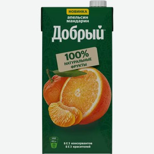 Напиток сокосодержащий ДОБРЫЙ АПЕЛЬСИН, МАНДАРИН, ГРЕЙПФРУТ, ЛИМОН И ЛАЙМ 2Л