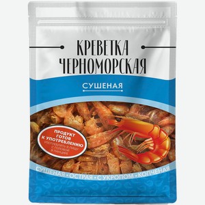 Креветка Черноморская сушеная, 25г пакет