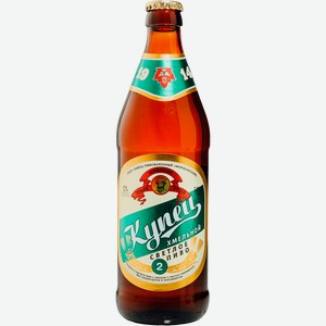 Пиво Купец хмельной, светлое 0,5л с/б