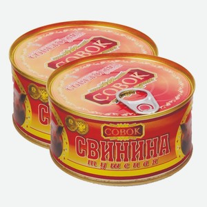 Свинина тушеная ГОСТ Совок 325 г
