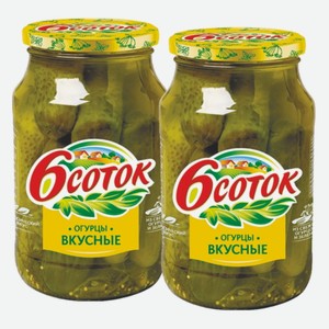 Огурцы вкусные Шесть соток 1000 мл