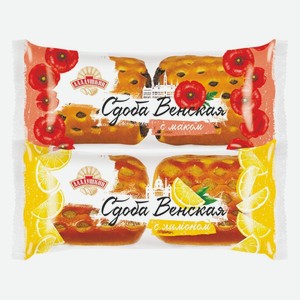 Сдоба Венская с маковой начинкой, лимонной начинкой Дарница 150 г