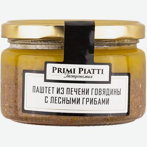 Бакалея  Прими Пьятти  Паштет из Говяжьей Печени с Лесными Грибами, 180 мл