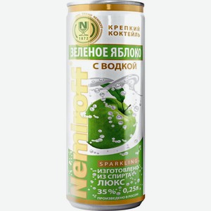 Коктейли  Немирофф  Крепкий Коктейль Зеленое Яблоко с Водкой, в жестяной банке, 250 мл
