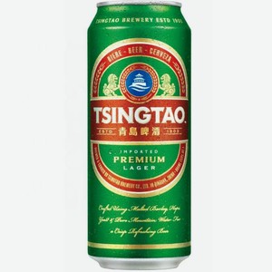 Пиво Tsingtao Premium Lager (Циндао) светлое пастеризованное 4,7% 0,5л ж/б