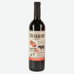 Вино красное Steakwine Malbec полусухое 12,5%, 750 мл, Аргентина