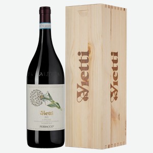 Вино Langhe Nebbiolo Perbacco в подарочной упаковке 1.5 л.