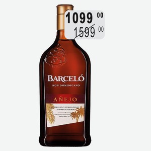 Барсело Аньехо Ром 37,5% 0,5л темн. выдерж.