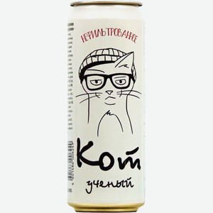 Пиво Самко,  Кот Ученый  Нефильтрованное, в жестяной банке, 450 мл, Средне-светлое, Нефильтрованное