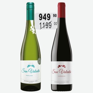Вино Сан Валентин бел.п/сух., крас.сух. 10-11,5% 0,75л