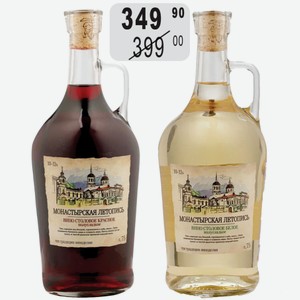 Вино Монастырская летопись крас.п/сл., бел.п/сл 12% 0,75л кувшин Кахети