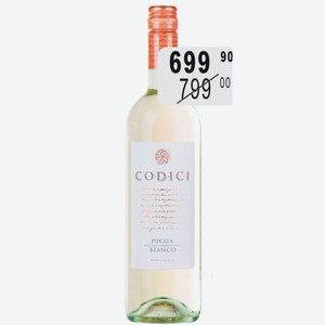 Вино Кодичи Бьянко Апулия бел.п/сух. 11,5% 0,75л