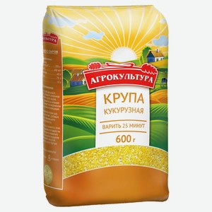Крупа кукурузная «Агрокультура», 600 г