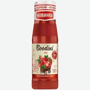 Сок  Гудини  Томат, 250 мл