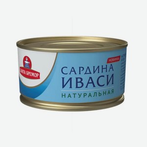 Сардина Иваси САНТА БРЕМОР кусочки 230г ж/б