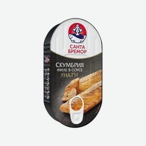 Скумбрия САНТА БРЕМОР в соусе Унаги 175г ж/б