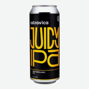 ОСТРОВИЦА неипа Juicy IPA 6,2% 0,5л