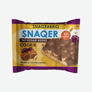 Печенье глазир. SNAQER Арахис, изюм, карамель 45г
